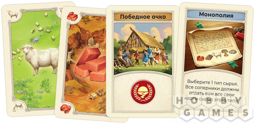 Catan: Колонизаторы фото 7
