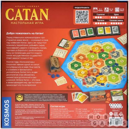 Catan: Колонизаторы фото 3