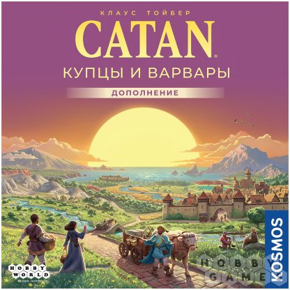 Отзывы о Catan: Купцы и варвары фото 2