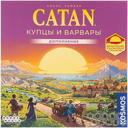 Catan: Купцы и варвары фото 2