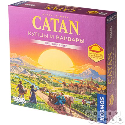 Catan: Купцы и варвары