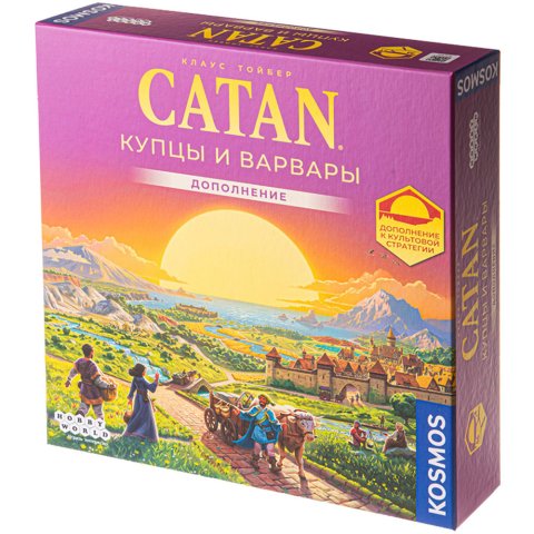 Catan: Купцы и варвары