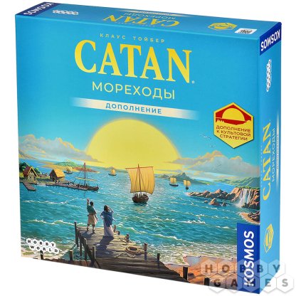 Отзывы о Catan: Мореходы