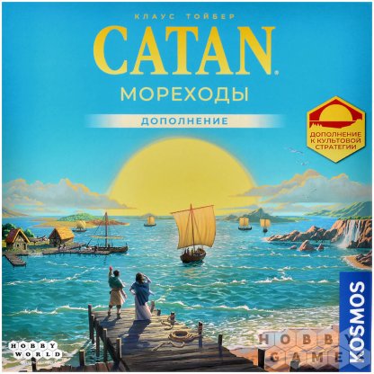 Отзывы о Catan: Мореходы фото 2