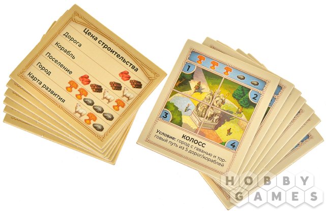 Отзывы о Catan: Мореходы фото 9
