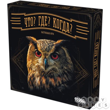 Правила игры Что? Где? Когда?