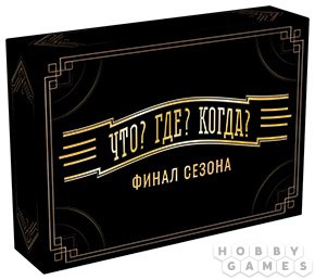 Правила игры Что? Где? Когда? фото 7