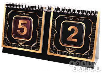 Правила игры Что? Где? Когда? фото 8