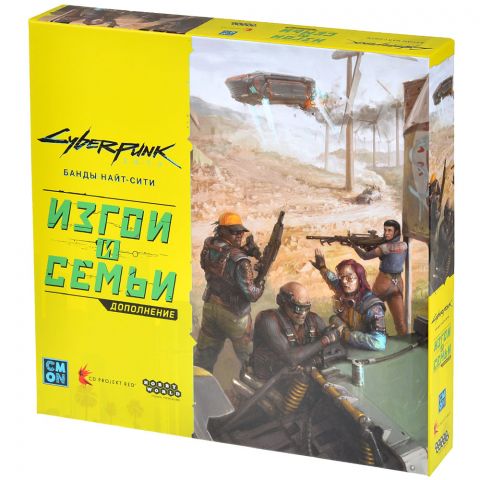 Cyberpunk 2077: Банды Найт-Сити. Изгои и семьи