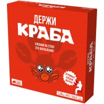 Держи краба