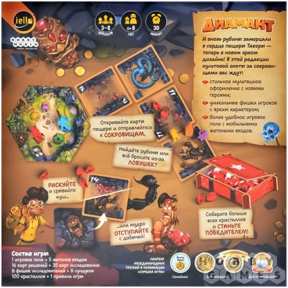 Отзывы о Диамант фото 3