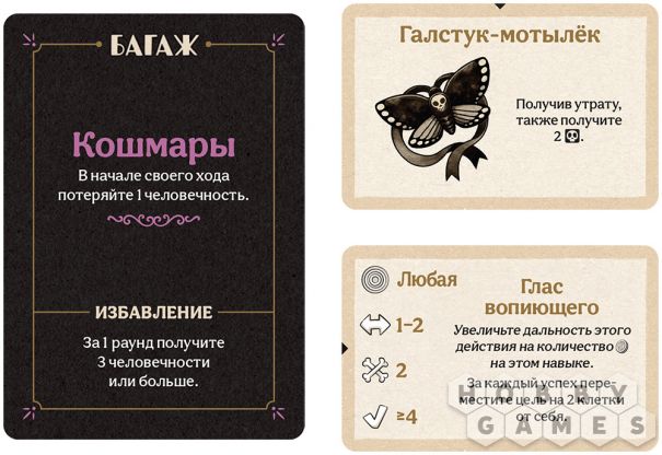 Дорожная песня: На бис фото 2