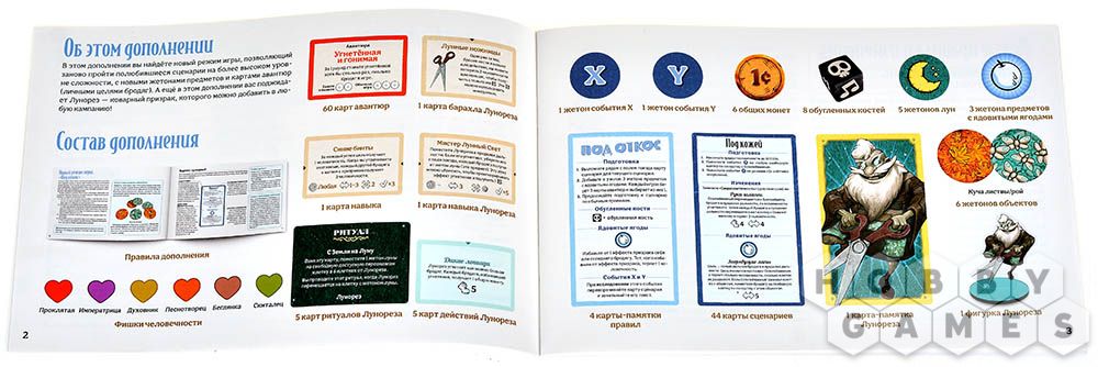 Дорожная песня: Под откос фото 9