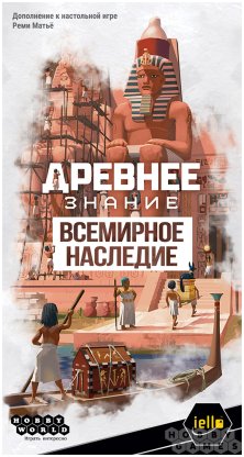 Древнее знание: Всемирное наследие фото 2