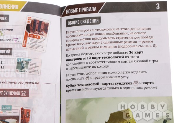 Древнее знание: Всемирное наследие фото 19