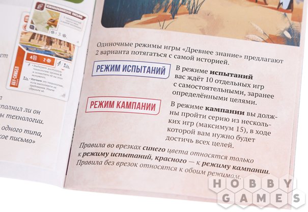 Древнее знание: Всемирное наследие фото 20