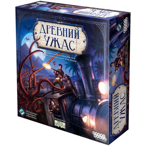 Древний ужас (2025)