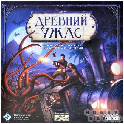 Древний ужас фото 2