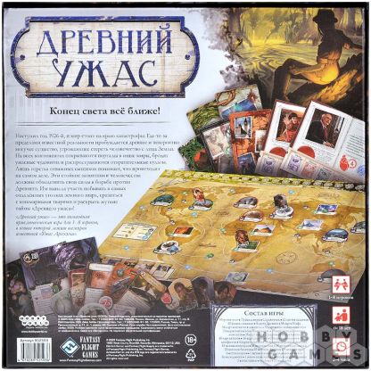 Древний ужас фото 3