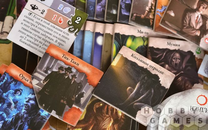 Древний ужас фото 10