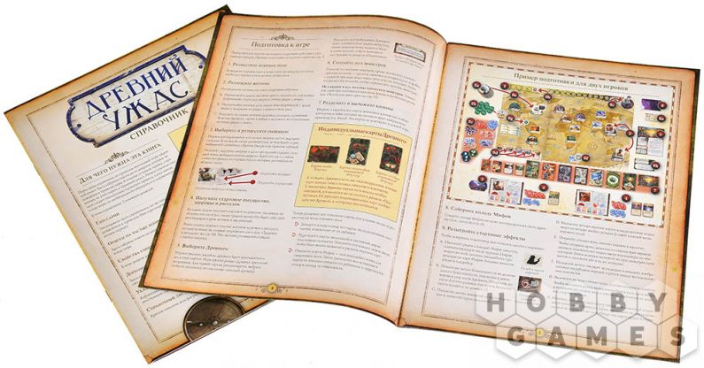 Древний ужас фото 13