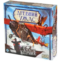 Древний Ужас: Хребты Безумия