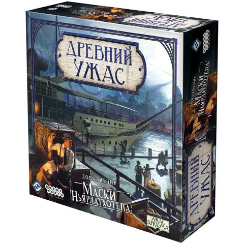 Древний ужас: Маски Ньярлатхотепа (2025)