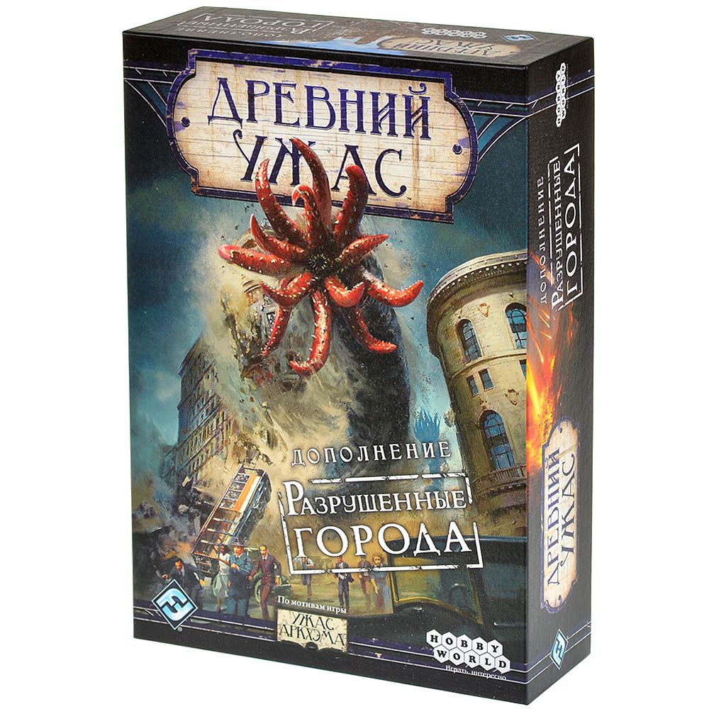 Настольная игра Hobby World