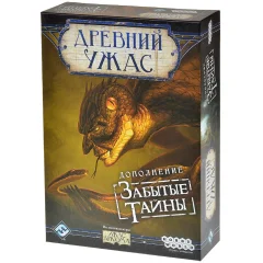 Древний Ужас: Забытые тайны