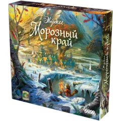 Эверделл: Морозный край