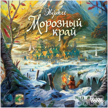 Эверделл: Морозный край фото 2