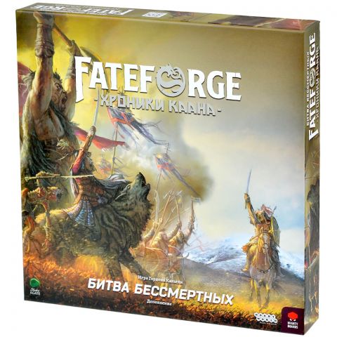 Fateforge: Хроники Каана. Битва бессмертных