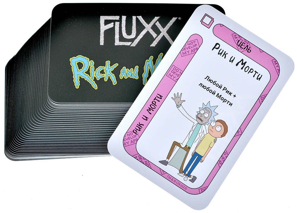 Настольная игра Hobby World Fluxx: Рик и Морти 915646 - фото 7