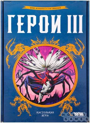 Герои III фото 2