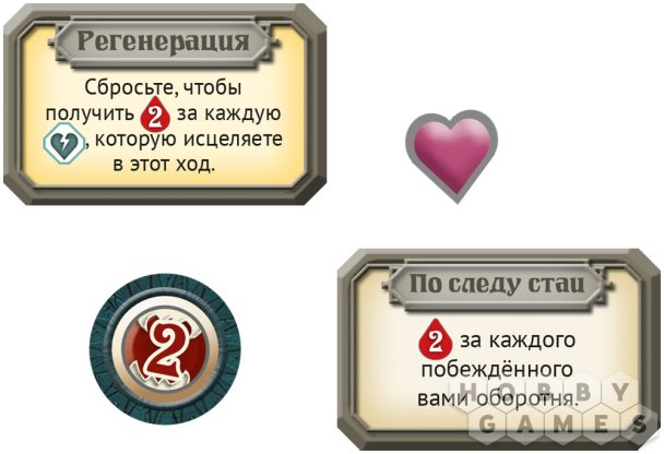 Голод: Вонзить клыки фото 5
