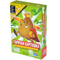 Горячая картошка