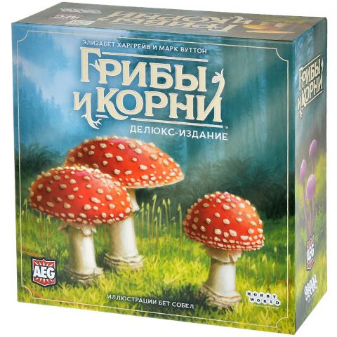 Грибы и корни: Делюкс-издание