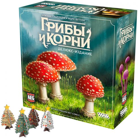 Грибы и корни: Делюкс-издание