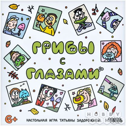 Грибы с глазами фото 2