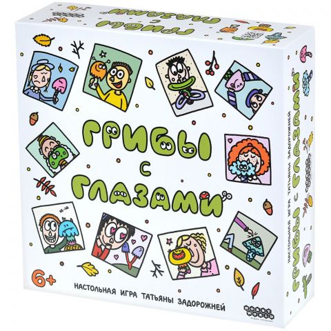 Грибы с глазами