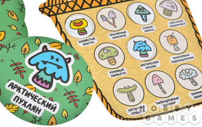 Грибы с глазами фото 10