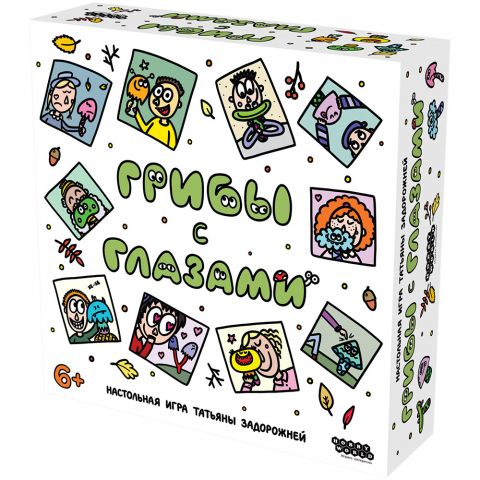 Грибы с глазами