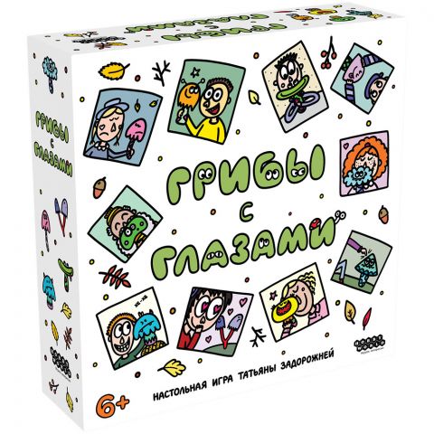 Грибы с глазами