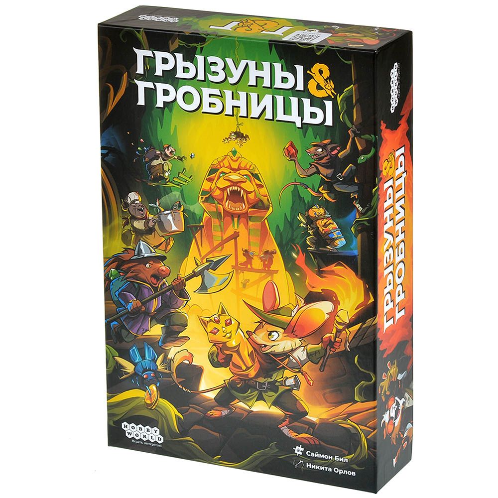 Настольная игра Hobby World 990₽