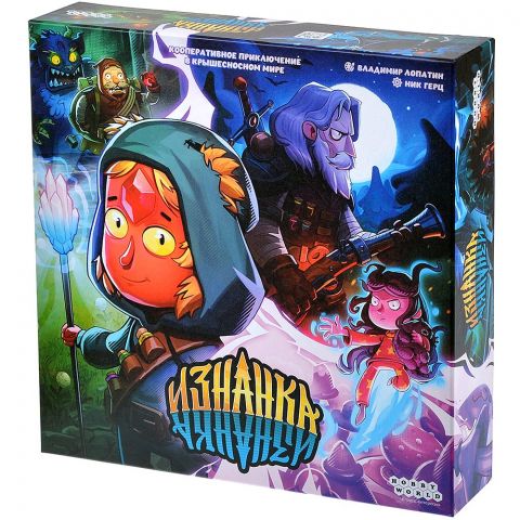 Изнанка
