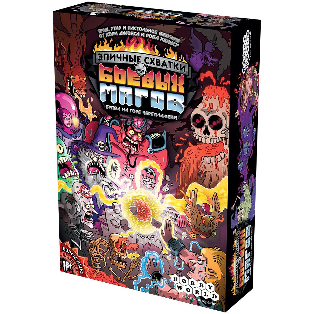 Настольная игра Hobby World 1990₽