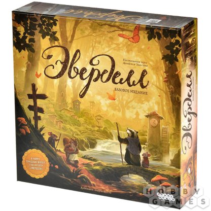 Эверделл. Базовое издание