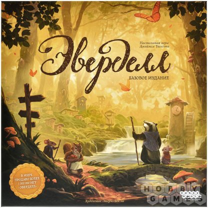 Эверделл. Базовое издание фото 2