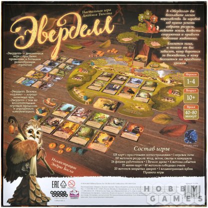 Эверделл. Базовое издание фото 3