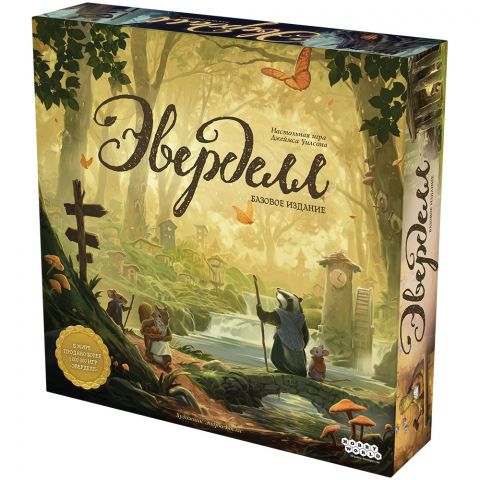 Эверделл. Базовое издание